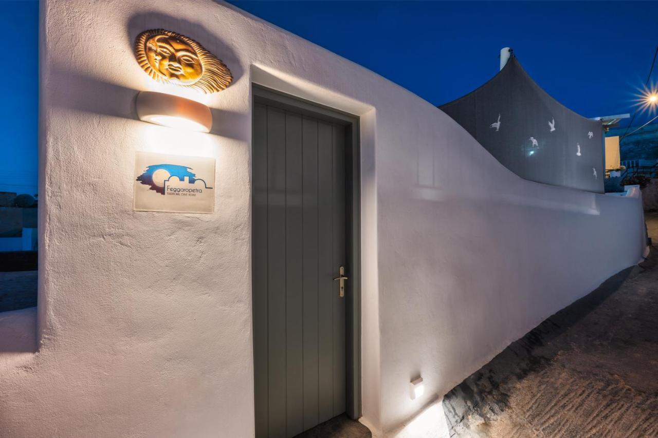 Astrea Suites Feggaropetra Cave House Fira  Bagian luar foto